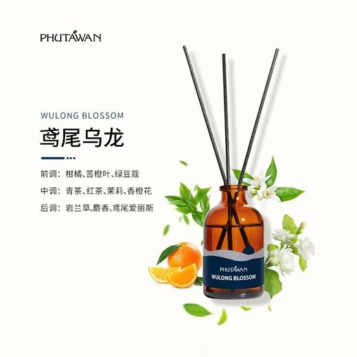 【去泰国都会买的居家好物】泰国PHUTAWAN/普达湾无火香薰精油 藤条持久舒缓家用卧室SPA香氛 商品图8
