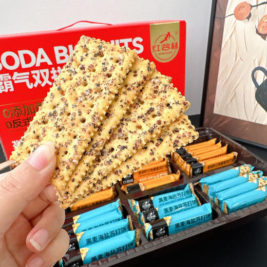 新年送礼🎁年货推荐！董宇辉直播间同款🔥开团1大盒💰39.9！【红谷林霸气双拼苏打饼干礼盒】 商品图2