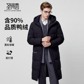 【鸭绒】圣得西2025年冬季长款连帽羽绒服日常收口袖防寒男士外套