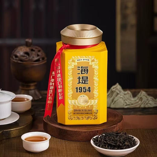 海堤1954老枞水仙正宗中火特级乌龙茶武夷岩茶叶200g盒装伴手礼 海堤1954老枞水仙 200g*1盒 商品图1