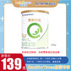 【新客专享】合生元新客礼包350g系列 多个系列选择——仅限门店自提 商品缩略图0