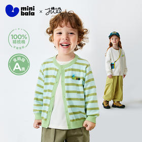 [艺术家联名]迷你巴拉巴拉男女童宝宝开衫冬柔软纯棉萌趣圆领毛衣