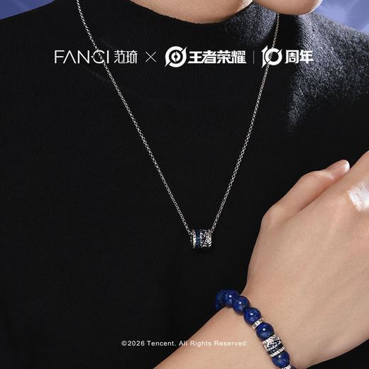 Fanci范琦×王者荣耀 联名 曜 雷鸣之光吊坠diy手链礼物送男生 商品图4