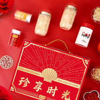 银小燕珍享时光有机银耳礼盒80g免洗免煮燕耳即食银耳羹年货节日礼盒 /粮油调味 /南北干货 /菌菇干货 商品图8