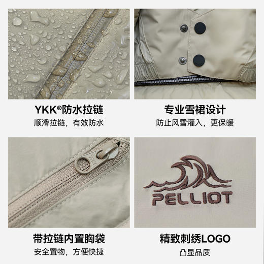 【雪壳羽绒版】伯希和户外冲锋衣外套男保暖鹅绒Dermizax滑雪服 商品图4