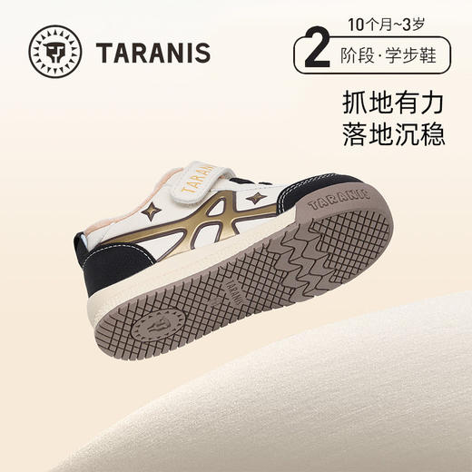 泰兰尼斯童鞋冬季新款男童婴儿鞋女童机能鞋防滑软底面包鞋学步鞋T01T5D8330 商品图3