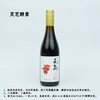【静思书轩】十年窖藏净斯灵芝酵素口感温润新年赠礼臻选高端健康素食佳品配手提袋纳福贺岁滋养身心 商品缩略图3