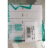 【HT】	浴室五联开关	10A	个 商品缩略图0