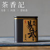 茶香记90年代号级易武生普普洱茶复刻号级易武原料果蜜果甜温润醇厚 商品缩略图0