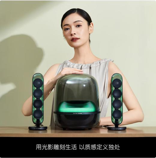 哈曼卡顿（Harman/Kardon）Soundsticks 5 音乐水晶5代玄光版 桌面蓝牙音箱低音炮音响水晶5黑色居家艺术音响 水晶5·玄光版 商品图0