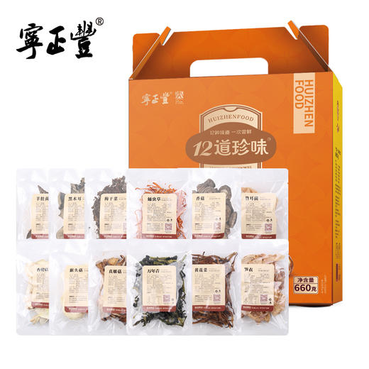 十二道珍味礼包 （净含量:660克） 商品图5