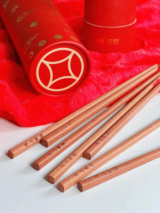 马年❗️29.9元20双❗️双枪红檀木招cai筷礼盒❗️全新升级3.0版本❗️带定制外包装和塑封❗️原材料暴涨，随时涨价❗️ 商品图6