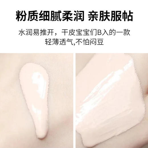 ESTEE LAUDER · 雅诗兰黛沁水粉底液干皮救星 小样旅行装5ml 61号1c0 63号2c0 商品图1