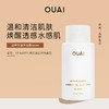 保税直发 OUAI 滋养保湿沐浴露 300mL 洛杉矶梅尔罗斯广场香/法国圣巴特岛香 商品缩略图3