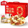 沃隆纯坚果每日坚果750g/30袋0添加孕妇零食混合坚果礼盒零食大礼包 商品缩略图4