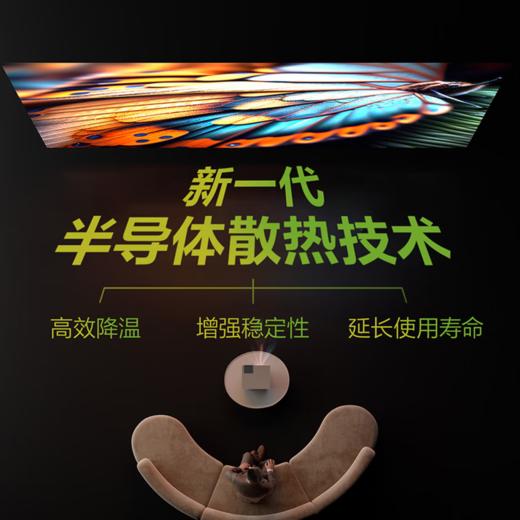 腾讯极光投影J2Pro投影仪家用 高清智能家庭影院 1400ANSI 高亮 1080P物理分辨率 商品图4