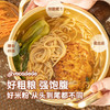 Avocadodo糙米米粉江西米线南昌拌粉螺蛳粉过桥800g粗粮无小麦麸 商品缩略图2