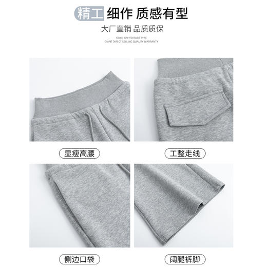 灰色运动裤女春秋季2026新款抽绳休闲卫裤子小个子宽松直筒阔腿裤聚★为爱严选 商品图4