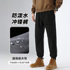 帅！观偎 男女同款防水防风冲锋裤 防水防风保暖 防刮耐磨 常规款/加绒款 4S0003 商品缩略图1