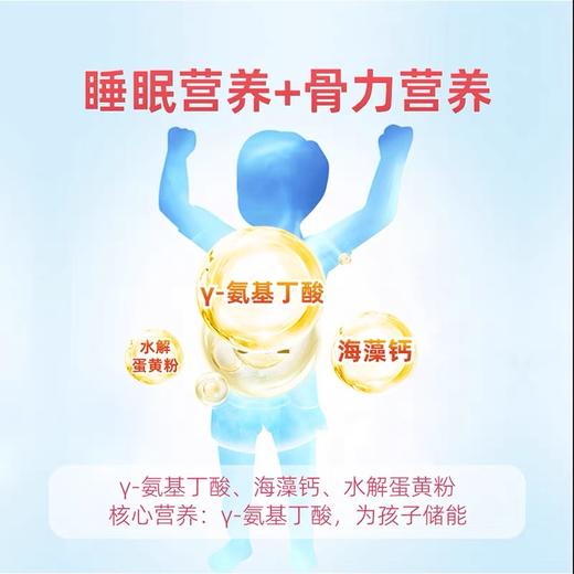 ⁵3月店庆：发2盒【金奇仕氨基丁酸】每袋含250mg氨基丁酸+100mg赖氨酸+100mg海藻钙 【金奇仕】 YY05-QTT-LYB 商品图1