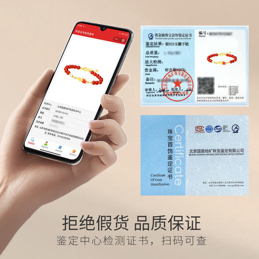 Winy S925 银镀金朱华金鲤手链 红玉髓珍珠 滴胶锦鲤镶锆石国风首饰附证书 商品图4