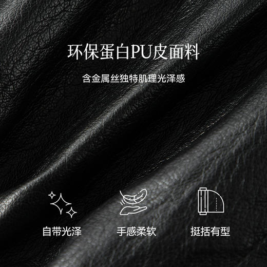 【严选】诗凡黎甜酷机车风PU皮衣外套2026春新款百搭通勤黑色短夹克上衣女7H1210131 商品图4