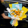 仙奢款鲜花【肆意明媚】向日葵*1、金枝玉叶黄玫瑰*9、白玫瑰*5、黄色多头玫瑰*9、洋桔梗*9、白罗兰*2、蓬莱松*2/浪漫约会礼物/纪念日/自我犒劳治愈花礼/高级感/优雅/氛围感/仪式感 商品缩略图2