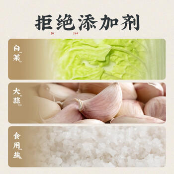 潮汕集锦 冬菜特产海鲜砂锅粥配菜调料品天津冬菜腌制咸菜280g/瓶*2 /粮油调味 /调味品 /榨菜/酱腌菜 商品图1