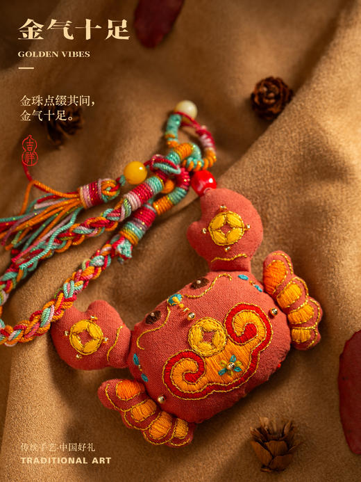 2026就要「巨福气」葫芦/螃蟹手机包挂刺绣材料包 商品图3