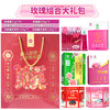 玫瑰组合大礼包 商品缩略图9