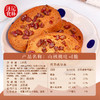 【山核桃吐司脆】汪记食朴新品山核桃吐司脆仁多料足净重120g 商品缩略图2