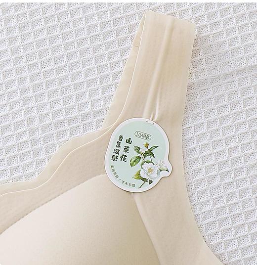 【99元2件】【A款】女士抗菌固定杯果冻内衣冰丝触感贴肤爽滑【FF26501】 商品图2