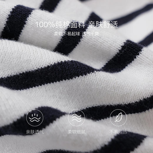 马克珍妮海军学院女童条纹针织背心2026年春装新款560288 商品图4