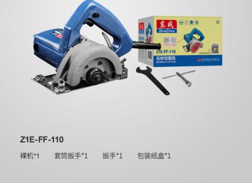 【HT】云石机个 商品图1