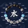 丁摩 正品五行补金木水火土多宝手链男女款五行平衡能量手串护身符海蓝宝女5ZF-153 商品缩略图2