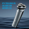 飞科（FLYCO）电动剃须刀 全身水洗 智能快充刮胡刀胡须刀FS933【分仓直发，72小时发货，周末节假日不发货】 商品缩略图5