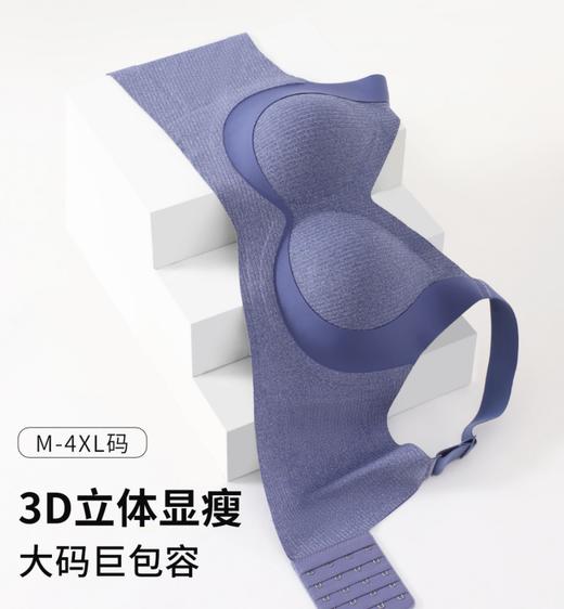 2026年新款合纱竖条纹显瘦月牙提拉大码内衣W2566-1（组合颜色需要自选可联系客服备注） 商品图3