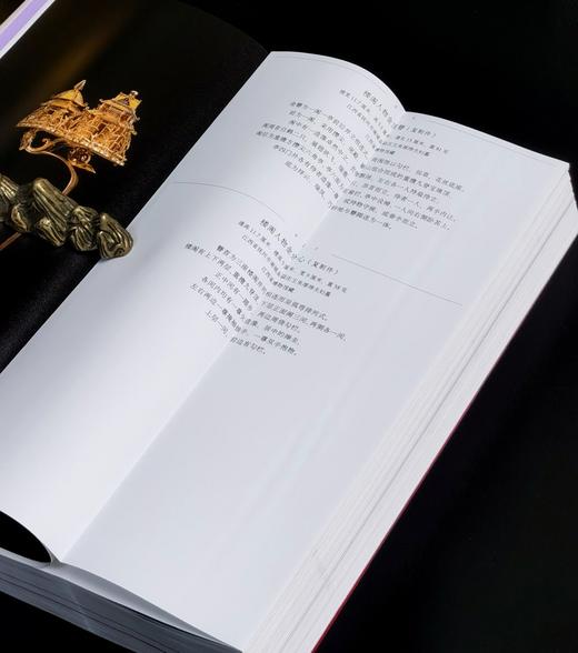 【重磅推荐】《金玉流光：明代王妃首饰珍品》，16开，平装，江西省博物馆编著，江西人民出版社2025年一版一印，雅昌精印，定价460，售价460元。 商品图7