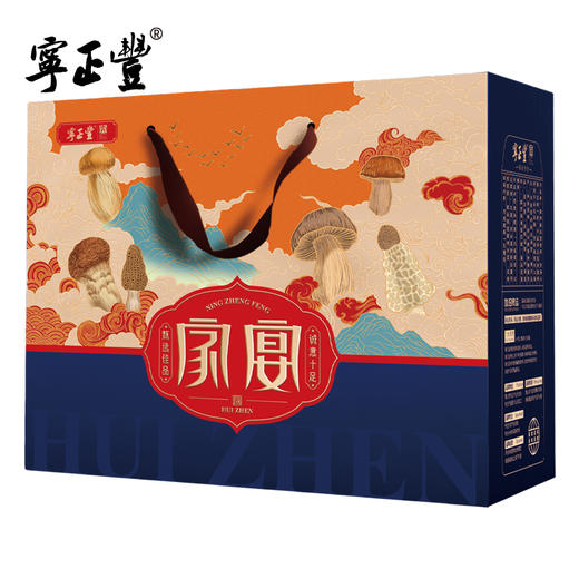 祥瑞珍品大礼包 （净含量:955克） 商品图4