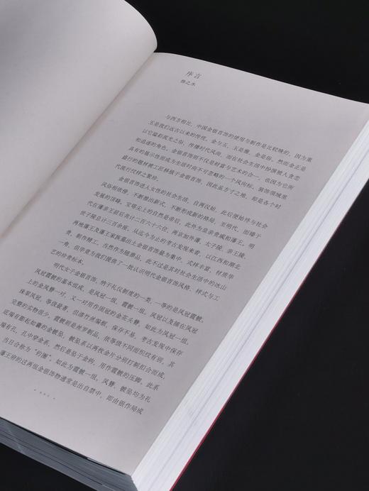 【重磅推荐】《金玉流光：明代王妃首饰珍品》，16开，平装，江西省博物馆编著，江西人民出版社2025年一版一印，雅昌精印，定价460，售价460元。 商品图3