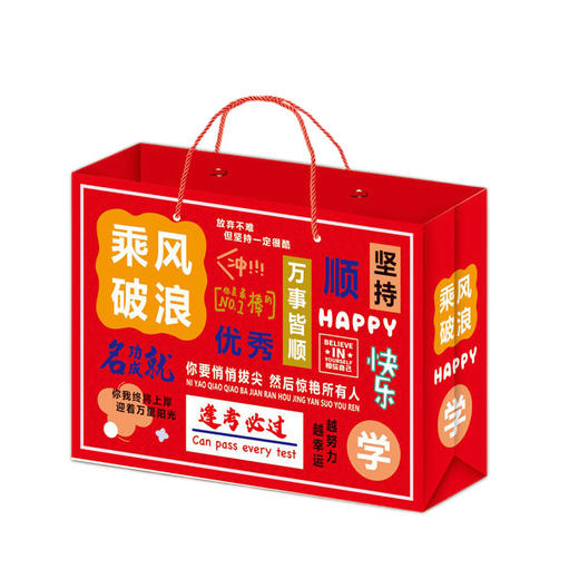 【新年  新款文具套装】 原创趣味实用学习礼包 学生高颜值文具团购伴手礼 生日期末年会班级礼物 商品图4