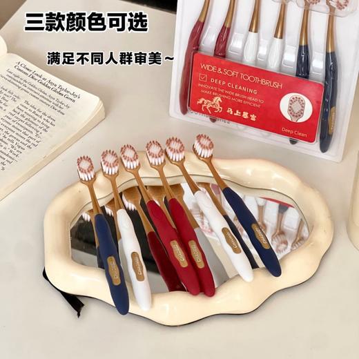 【刷毛柔软舒适❗️轻柔舒适细致清洁】朝美马年暴富牙刷高密软毛成人家庭装家用情侣宽头口腔清洁牙刷。jc 商品图2