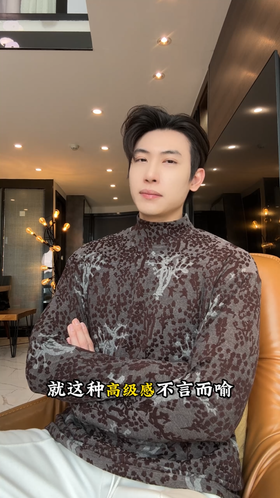 T4858SDSA秋冬新款痞帅男装休闲时尚撞色暗纹提花半高领长袖T恤百搭