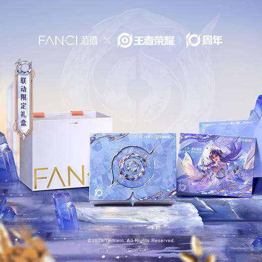 Fanci范琦×王者荣耀 联名系列大乔吊坠可diy手链定制礼物送女生 商品图4