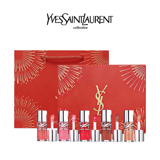 送礼袋【圣罗兰新春版礼盒】YSL圣罗兰啵啵唇冻唇蜜五件套3ml*5支 香港直邮 商品图0