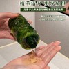 第七森林秘境 碌柚祥润开韵香净澈洗手液 260ml/瓶 商品缩略图6