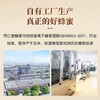 同仁堂东北黑蜂礼盒（98克×5/盒） 商品缩略图1