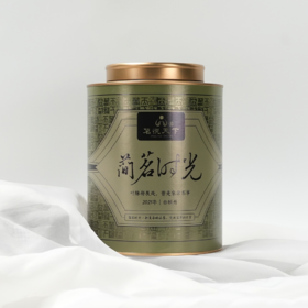 【简茗时光】2021年白牡丹