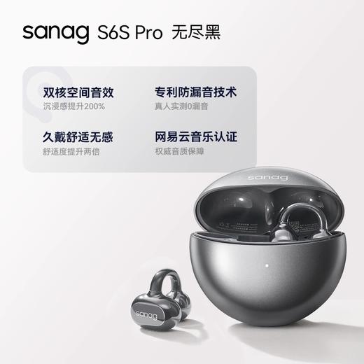 Sanag S6S气传导蓝牙耳机，第六代气传导，杜比级音效，单耳机≈一颗蓝莓的重量 商品图5