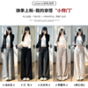 深灰色糯米裤女春2026新款小个子高腰宽松显瘦慵懒风垂感阔腿裤聚★为爱严选 商品缩略图1